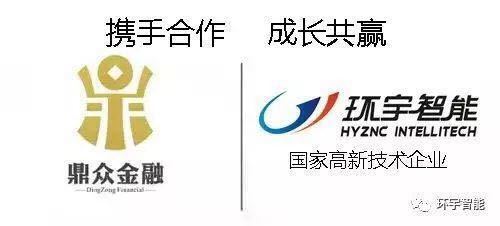 环宇智能成功中标鼎众金融山东呼叫中心弱电系统工程