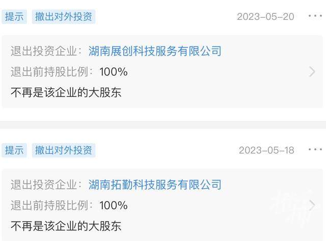 突发!&ldquo;国内最大&rdquo;催收公司宣布停业?